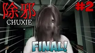 Собираем яйца! 除邪(CHUXIE) #2 - и это все? Страшно но...