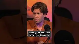 Где лучше служба? #душнильня