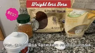 Keto Dosa Recipe in Tamil | Dosai Recipe in Tamil | #chennai2chicago