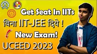 How To Get Into IIT Without JEE | Low Percentile? No Problem | Get IITs without IIT-JEE
