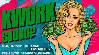 ЗАРАБАТЫВАЙ 3000 руб В ДЕНЬ С ПОМОЩЬЮ ЭТОЙ СХЕМЫ ⍟ Как заработать в интернете новичку в 2023