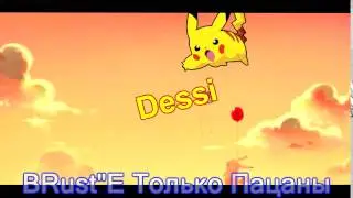 by Dessi