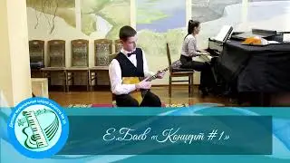 Дмитрий Корень - Е. Баев 
