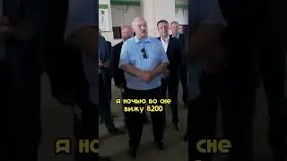 🤓🤓😃 #макияж #визажист #смешныевидео #ржач #shortsvideo #рекомендации #лукашенко #shorts