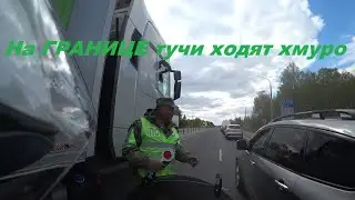 МОТОПУТЕШЕСТВИЕ В БЕЛАРУСЬ 2023. часть 1.