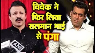 Vivek Oberoi Takes A Dig At Aishwarya Rai And Salman Khan