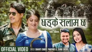 Chhadke Salam Chha • Jivan Sigdel • Shanti Shree Pariyar Ft. Sunil Chhetri & Anita Basnet • New Song