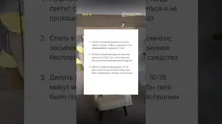 Сохраняй, чтобы не потерять 🍎 #массажлицавдомашнихусловиях #массаж