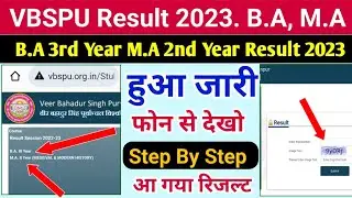 Vbspu BA 3rd Year Result 2023 | M A 2nd result 2023 Declared | vbspu result 2023 kaise dekhe