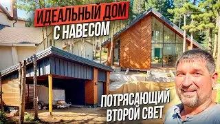 Нереально красивый дом со вторым светом | Реально быстрые технологии без лишних расходов