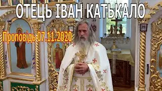Father Ivan Katkalo. It will be given to you according to your faith. Sermon 11/07/2020
