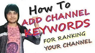 How To Add Channel Keywords For Ranking Your Channel || What Is Channel Keywords in hindi
