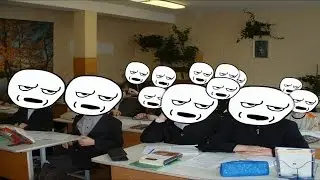 Как я встаю утром в школу...