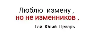 Гадание  на измену ( обучение гаданию по раскладам на игральных картах ...)