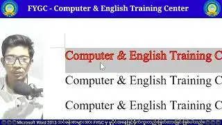 MS WORD LESSON 8