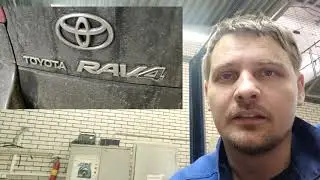 Замыкает кан шина панель приборов горит как гирлянда Toyota RAV4