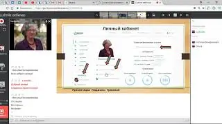 Презентация новых возможностей ExpertClub