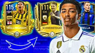 САМЫЕ ЛУЧШИЕ ЦП В ФИФА МОБАЙЛ! КОГО ВЗЯТЬ?