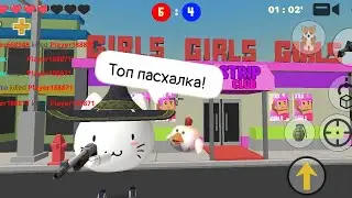 Смешная пасхалка в Memes Wars! | Memes Wars