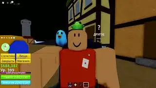 КАК ПОЛУЧИТЬ МЕЧ САБЕР В БЛОКС ФРУТС? (Blox Fruits)