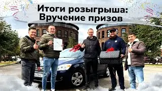 Розыгрыш автомобиля 2022. Киа сид 1.6 автомат. Kia ceed обзор. Автоподбор в Москве