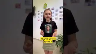 УВАГА❗З 19 червня стартує 2 зміна IT-табору СМАРТ у Дніпрі❗