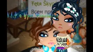 V.I.P  как его получить бесплатно и урок ФотоШопа