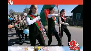 День Победы|митинг