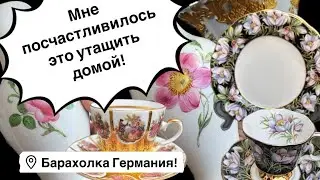 🔥Германия ПоХоД Барахолка! Антиквариат Винтаж Фарфор Германия ! Про поиск клада!