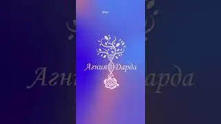 ПРЕПЯТСТВИЯ НА ПУТИ К ВЫСШЕМУ Я 