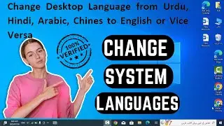 How to change desktop languages from Urdu || Hindi || Arabic || Chines | change language to English