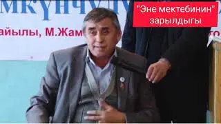 Г.Мадаминов 