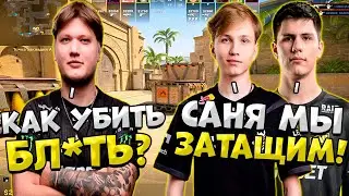 S1MPLE, M0NESY И B1T ИГРАЮТ ПРОТИВ СEMEN BAKIN НА FACEIT!! СИМПЛ, МОНЕСИ И БИТ КАТАЮТ ФЕЙСИТ!!