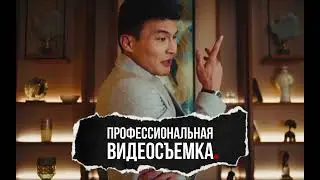 VIBE PRODUCTION Bishkek commercial