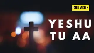 Yeshu Tu Aa | Hindi Praise & Worship Song | Faith Angels |  #praiseandworship
