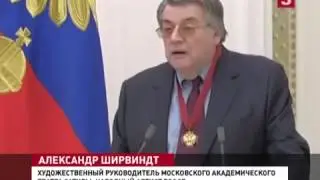 Владимир Путин вручил госнаграды отличившимся россиянам