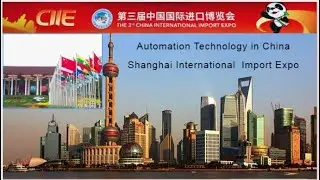 The 3rd International Import Expo Shanghai  Automation Technology in China