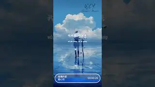 蓝心羽 - 灿烂的爱「你给我 最灿烂 的爱 像天空 铺满 星海」【動態歌詞/Lyrics Video】#蓝心羽 #灿烂的爱 #動態歌詞