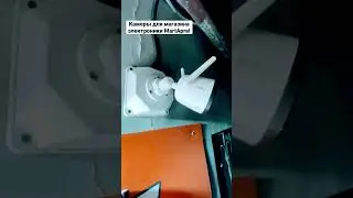 Монтаж двух WiFi камер от Imou для магазина MartAprel #видеонаблюдение #интернет #4glte #wifi