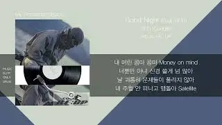 쿠기 (Coogie) - Good Night (Feat. BE’O) / 가사(Lyrics)