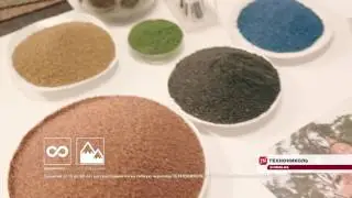 Рекламный ролик ТЕХНОНИКОЛЬ SHINGLAS 2016  Трехмерный цвет и фактура