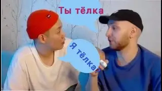 КТО ТЁЛКА КУБОК МЦ
