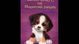 #СказкаНаНочь