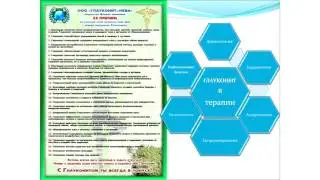 Конференция от 08-10-2015 iVitаmineral и iBodymineral
