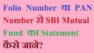 SBI Mutual fund statement by folio number / PAN number.