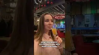 Не предаст и не изменит, если только упадет и обесценится.  Пятничные шутки вошли в чат 😂