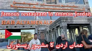 famous restaurant in Amman I Jordan vlog#8 @travelwithtayyab1335