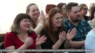 ГОРОД 11 от 23 марта 2024