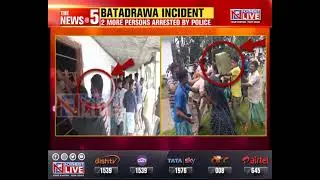 Batadrava Violence | Assam Police arrest two more
