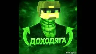 Альцест виноват (Майншилд лор лор сосал пародия на 